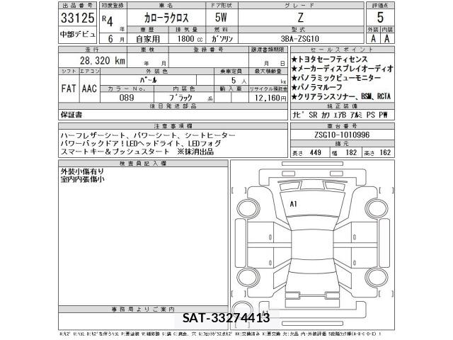 Toyota COROLLA CROSS 2022 8905924-2