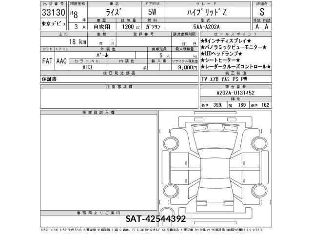 Toyota RAIZE 2026 8684089-2