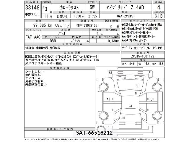 Toyota COROLLA CROSS 2021 8905925-2