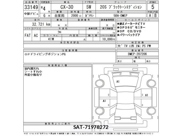 Mazda CX-30 2022 8825611-2