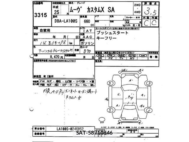 Daihatsu MOVE 2013 8858207-2