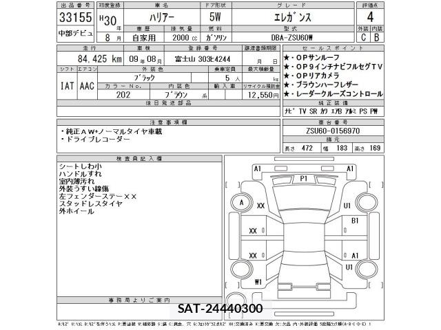 Toyota HARRIER 2018 8936045-2
