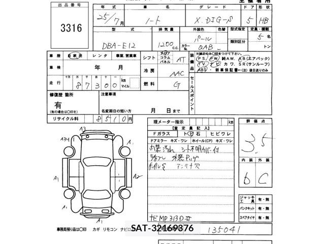 Nissan NOTE 2013 8910308-2