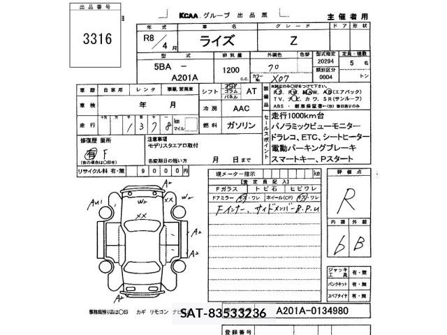 Toyota RAIZE 2026 8684102-2