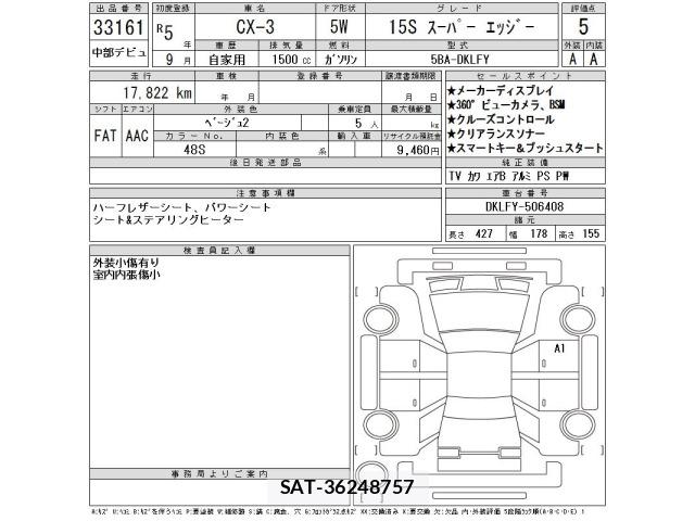 Mazda CX-3 2023 8900578-2