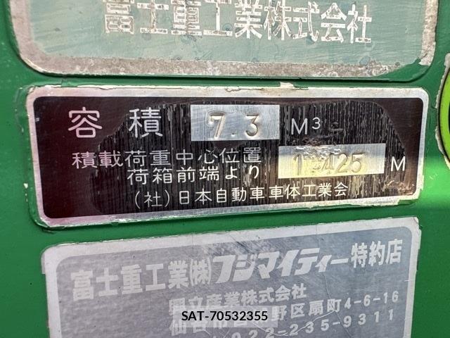Isuzu FORWARD 2005 8823617-19