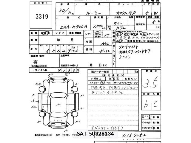 Toyota ROOMY 2018 8912143-2