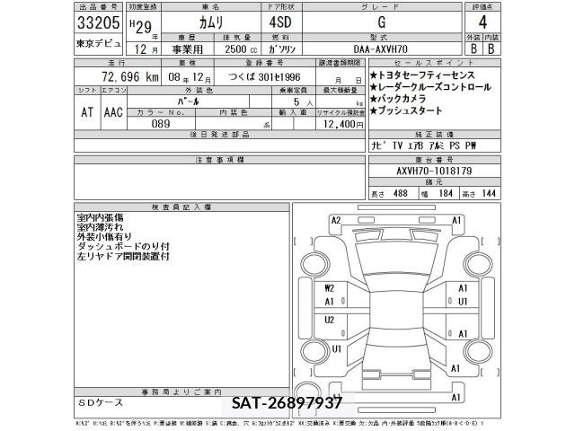 Toyota CAMRY 2017 8687354-2