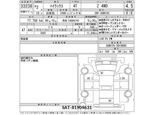 Toyota HILUX 2020 8682802-2