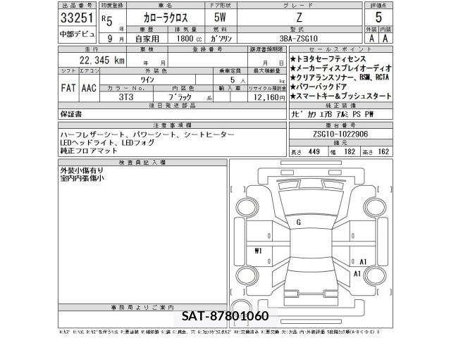 Toyota COROLLA CROSS 2023 8905932-2