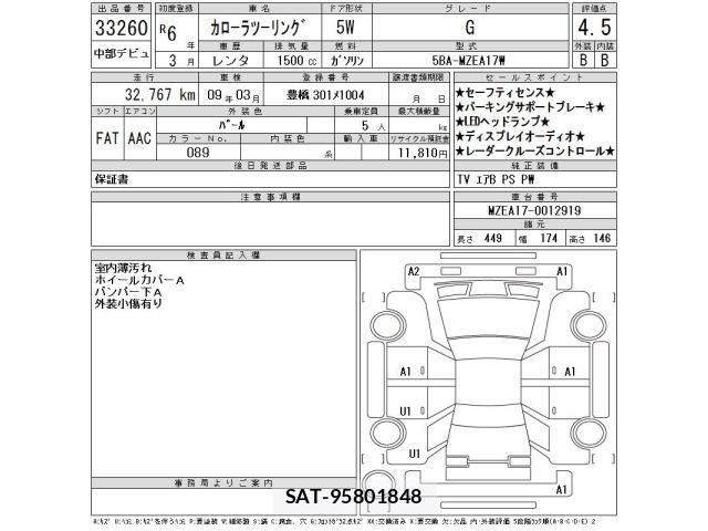 Toyota COROLLA TOURING 2024 8825433-2