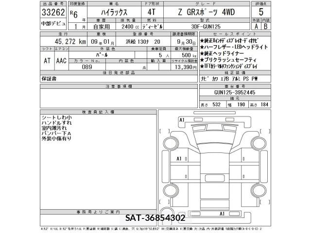 Toyota HILUX 2024 8682803-2