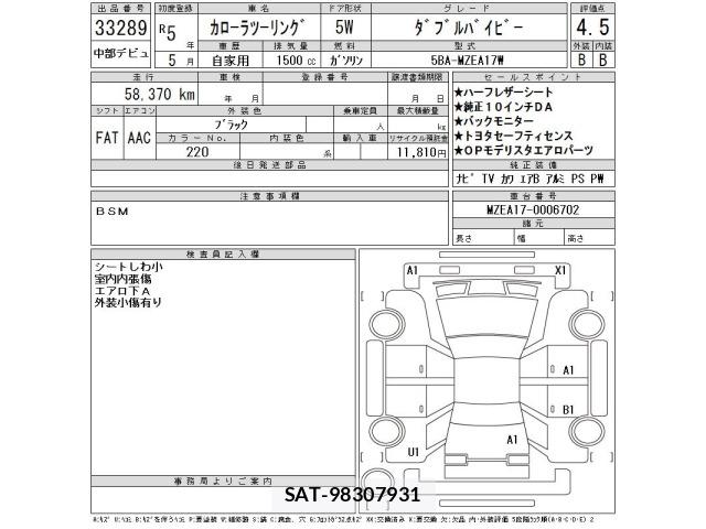 Toyota COROLLA TOURING 2023 8909604-2