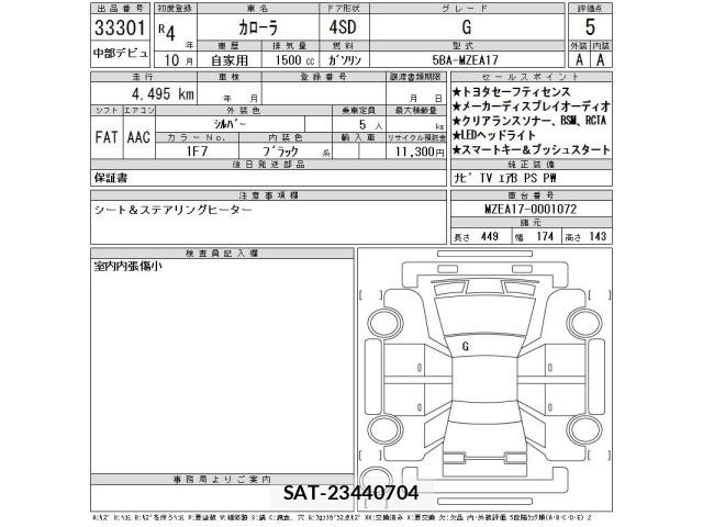 Toyota COROLLA 2022 8907023-2