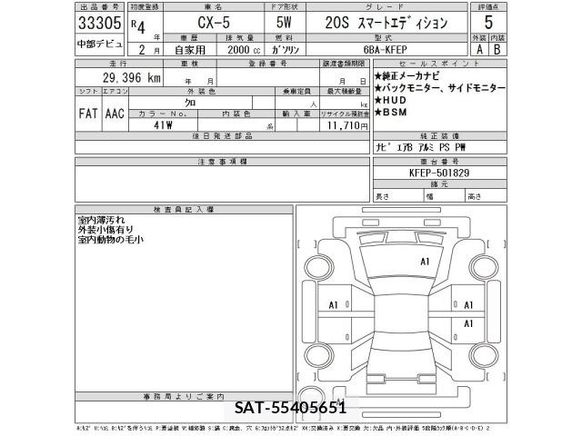 Mazda CX-5 2022 8687289-2