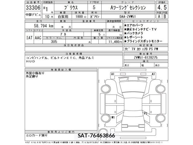 Toyota PRIUS 2019 8911483-2