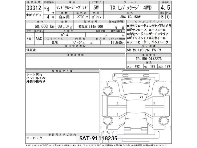 Toyota LAND CRUISER PRADO 2022 8906812-2