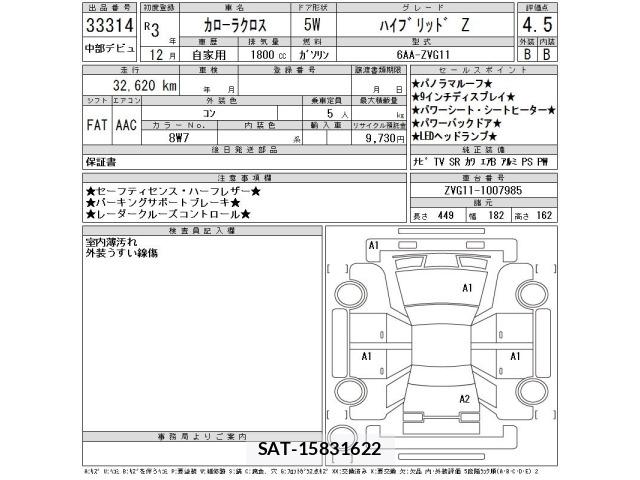 Toyota COROLLA CROSS 2021 8905940-2