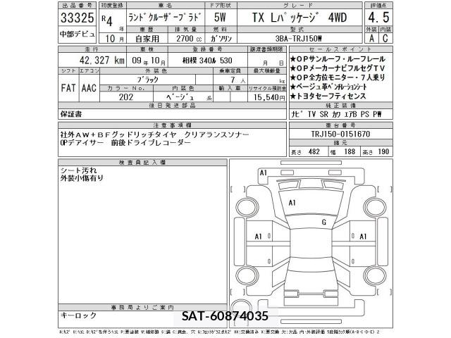 Toyota LAND CRUISER PRADO 2022 8906826-2