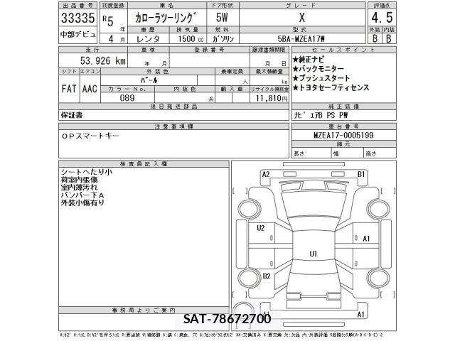 Toyota COROLLA TOURING 2023 8775089-2