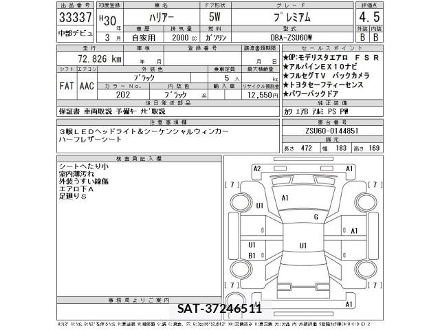 Toyota HARRIER 2018 8936048-2