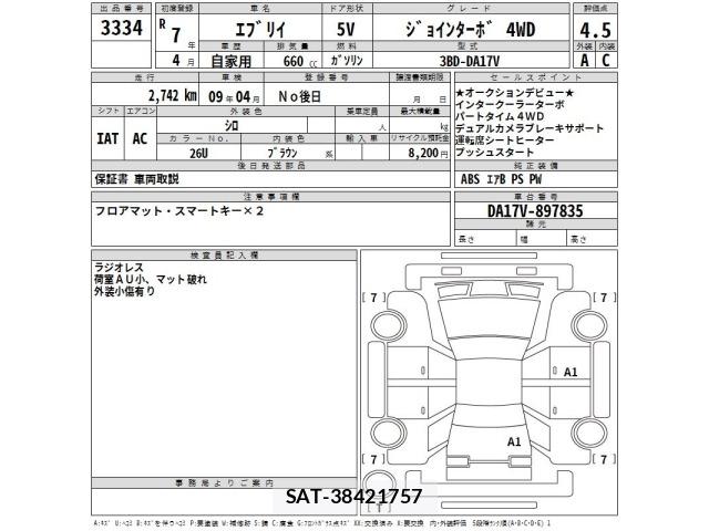 Suzuki EVERY 2025 8927613-2