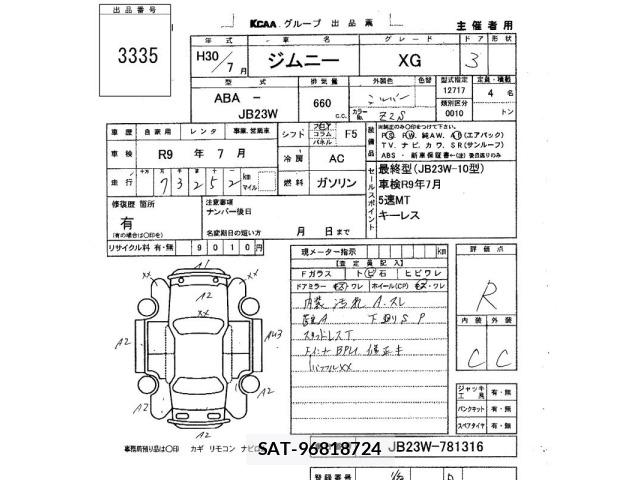 Suzuki JIMNY 2018 8931736-2
