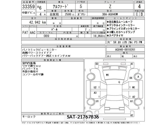 Toyota ALPHARD 2024 8692186-2