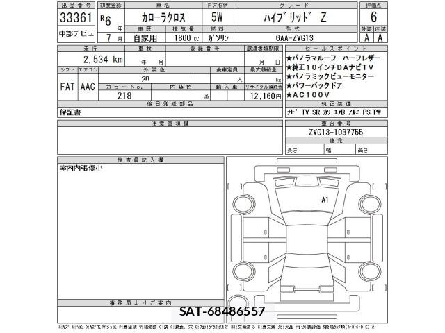 Toyota COROLLA CROSS 2024 8820239-2