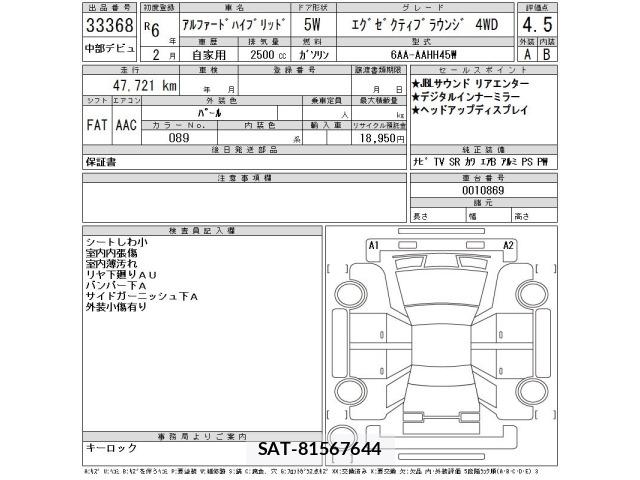 Toyota ALPHARD 2024 8906285-2