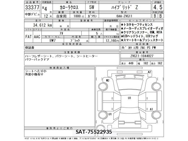 Toyota COROLLA CROSS 2022 8905941-2