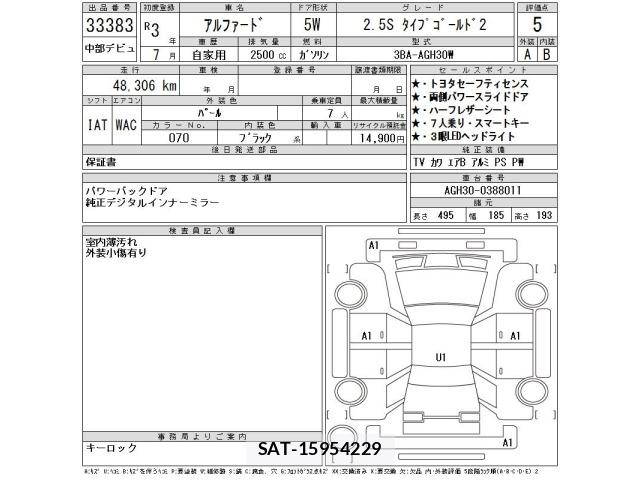 Toyota ALPHARD 2021 8906286-2