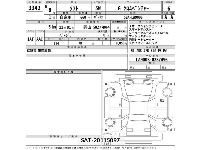 Daihatsu TAFT 2026 8935898-2