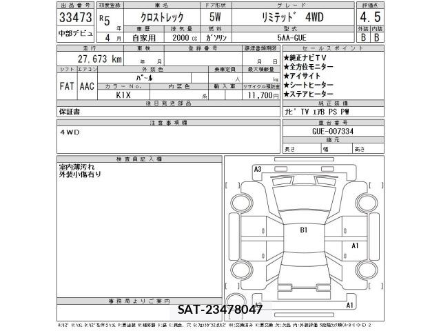 Subaru Crosstrek 2023 8864752-2