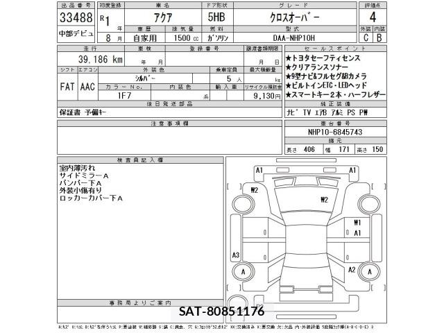 Toyota AQUA 2019 8682996-2