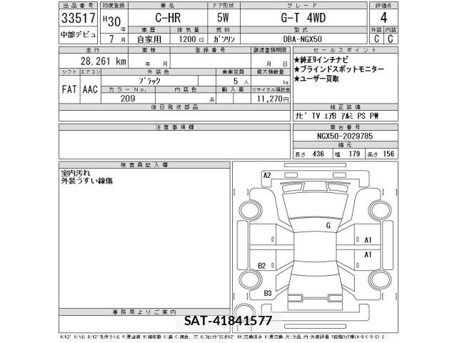Toyota C-HR 2018 8684323-2
