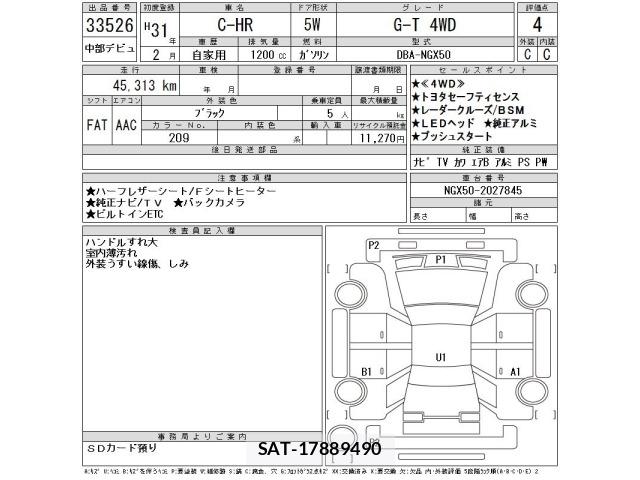 Toyota C-HR 2019 8862823-2
