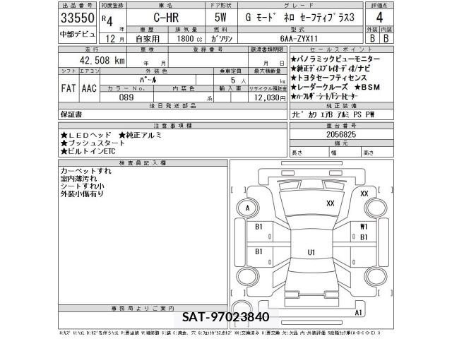 Toyota C-HR 2022 8862830-2