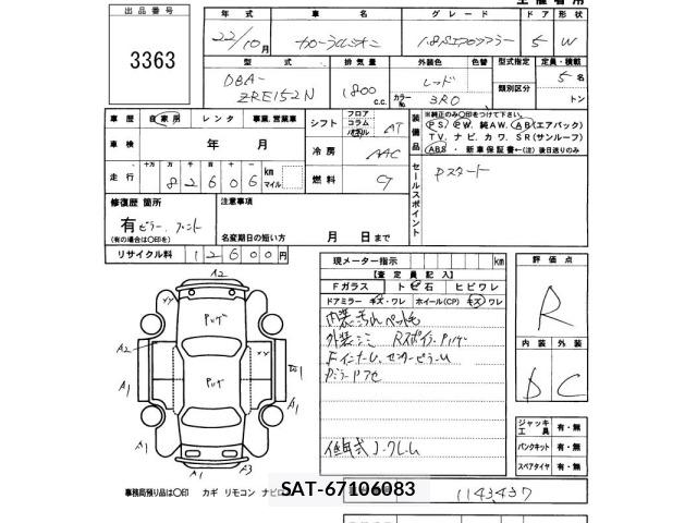 Toyota COROLLA RUMION 2010 8907456-2