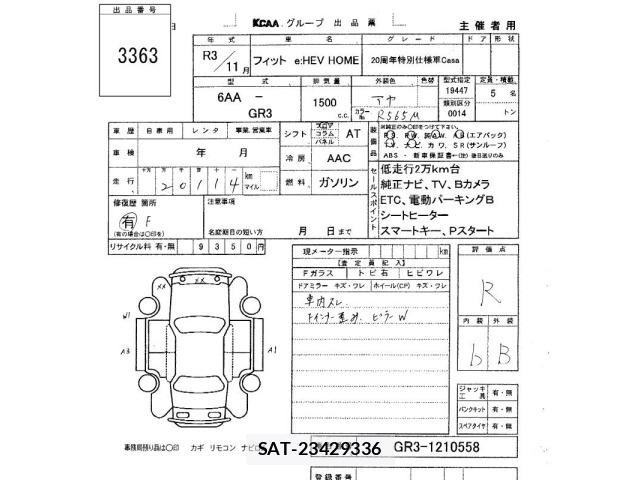 Honda FIT 2021 8862134-2