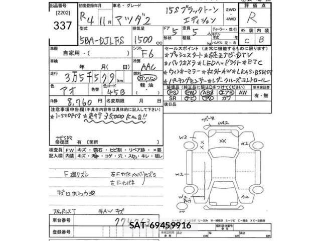 Mazda MAZDA2 2022 8909938-2