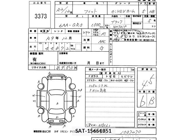 Honda FIT 2020 8919894-2