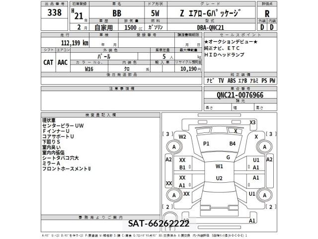 Toyota BB 2009 8803924-2