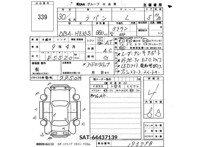 Suzuki LAPIN 2018 8932438-2