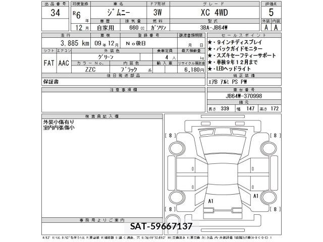 Suzuki JIMNY 2024 8931804-2