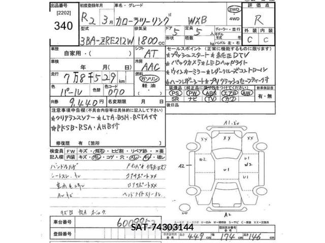 Toyota COROLLA TOURING 2020 8909560-2