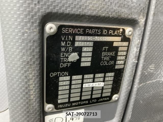 Isuzu FORWARD 2014 8718321-7