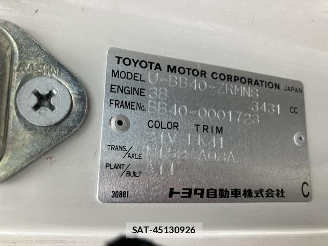 Toyota COASTER 1993 8819945-7