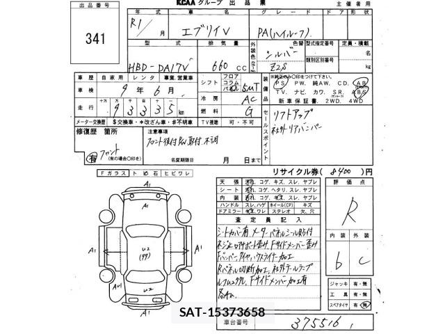 Suzuki EVERY 2019 8928097-2