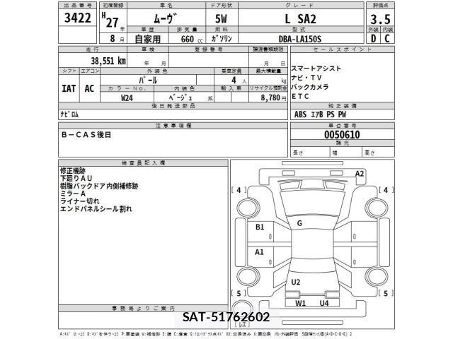 Daihatsu MOVE 2015 8858235-2